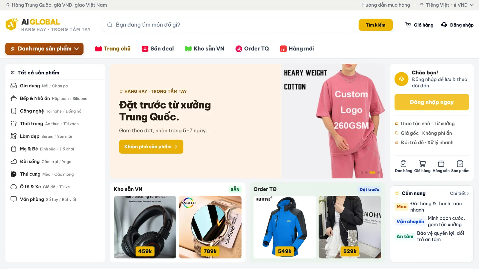 Giao diện website thương mại điện tử xuyên biên giới AI Global